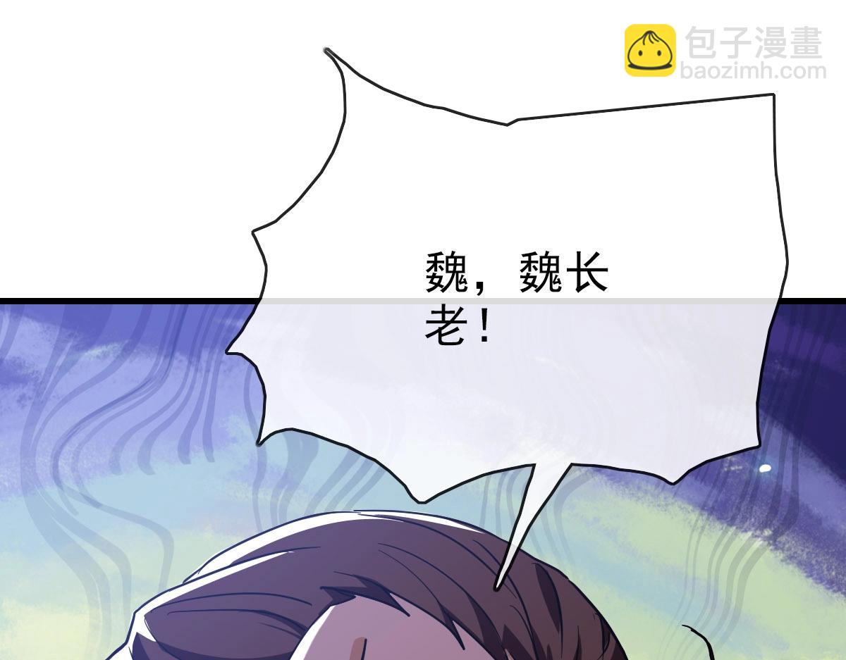 第57话 针锋相对(1/3)-第58话