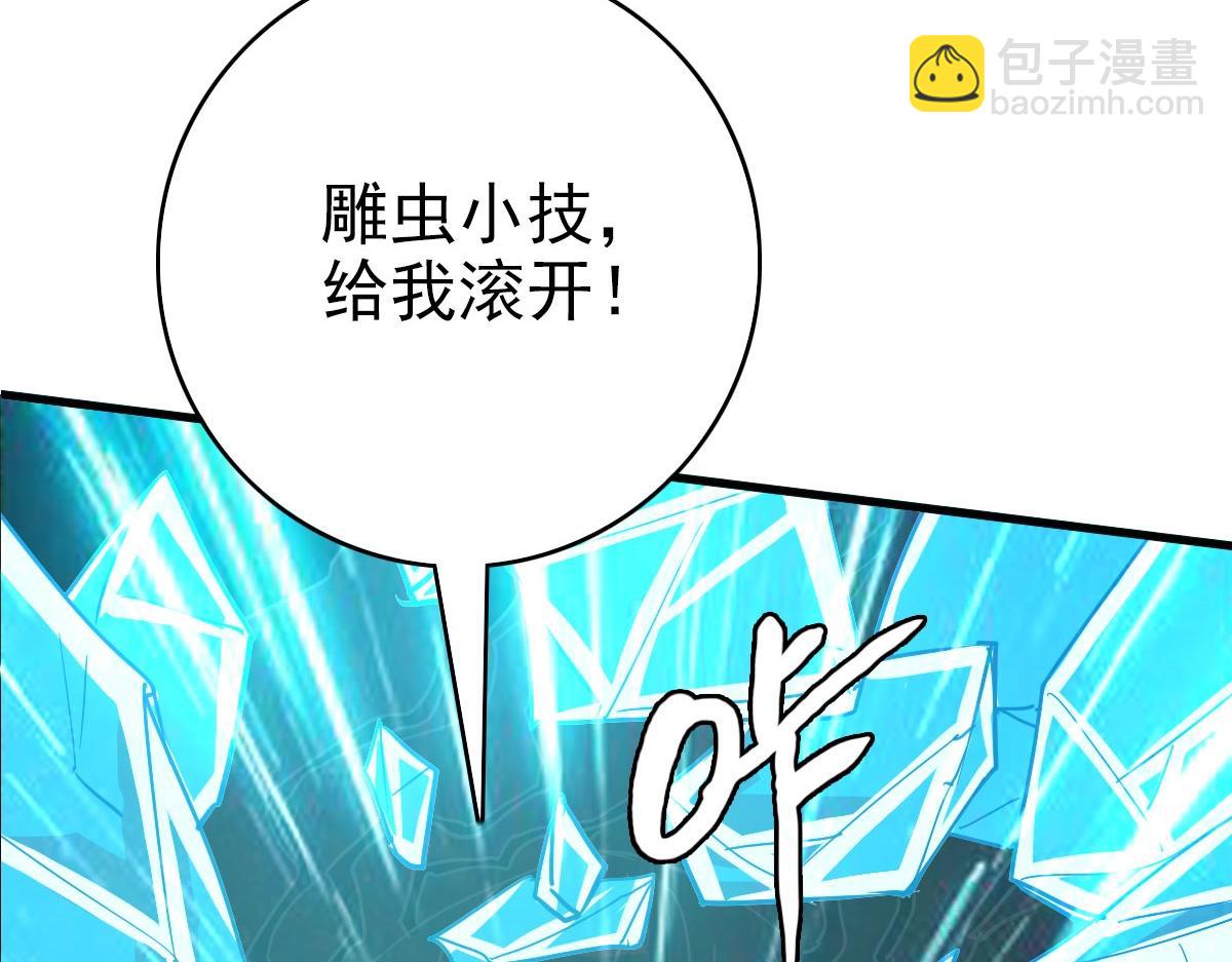 第57话 针锋相对(1/3)-第58话