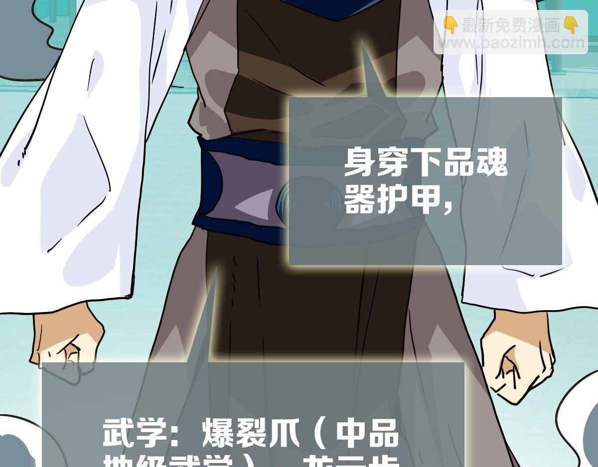 第57话 针锋相对(1/3)-第58话