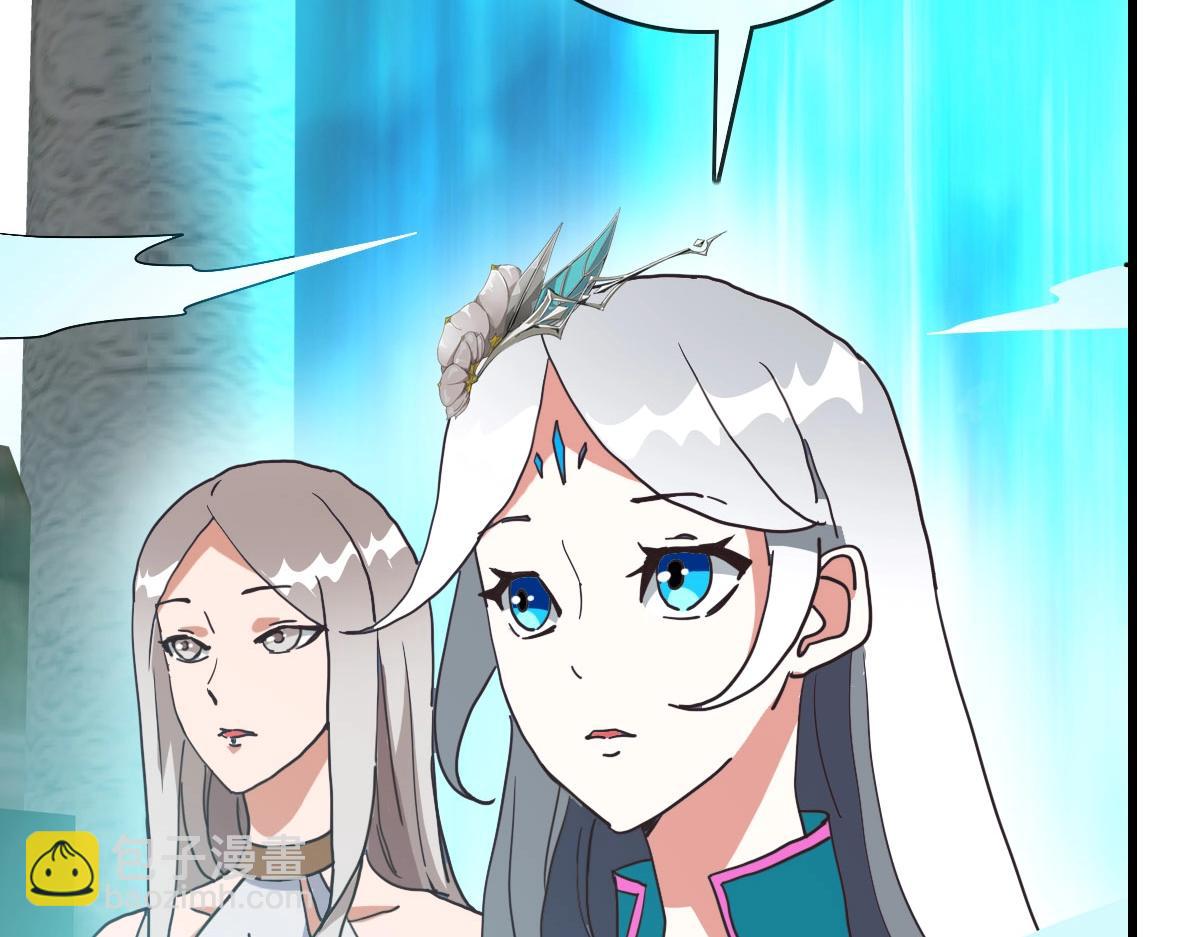 第59话 天境大陆(1/3)-第60话