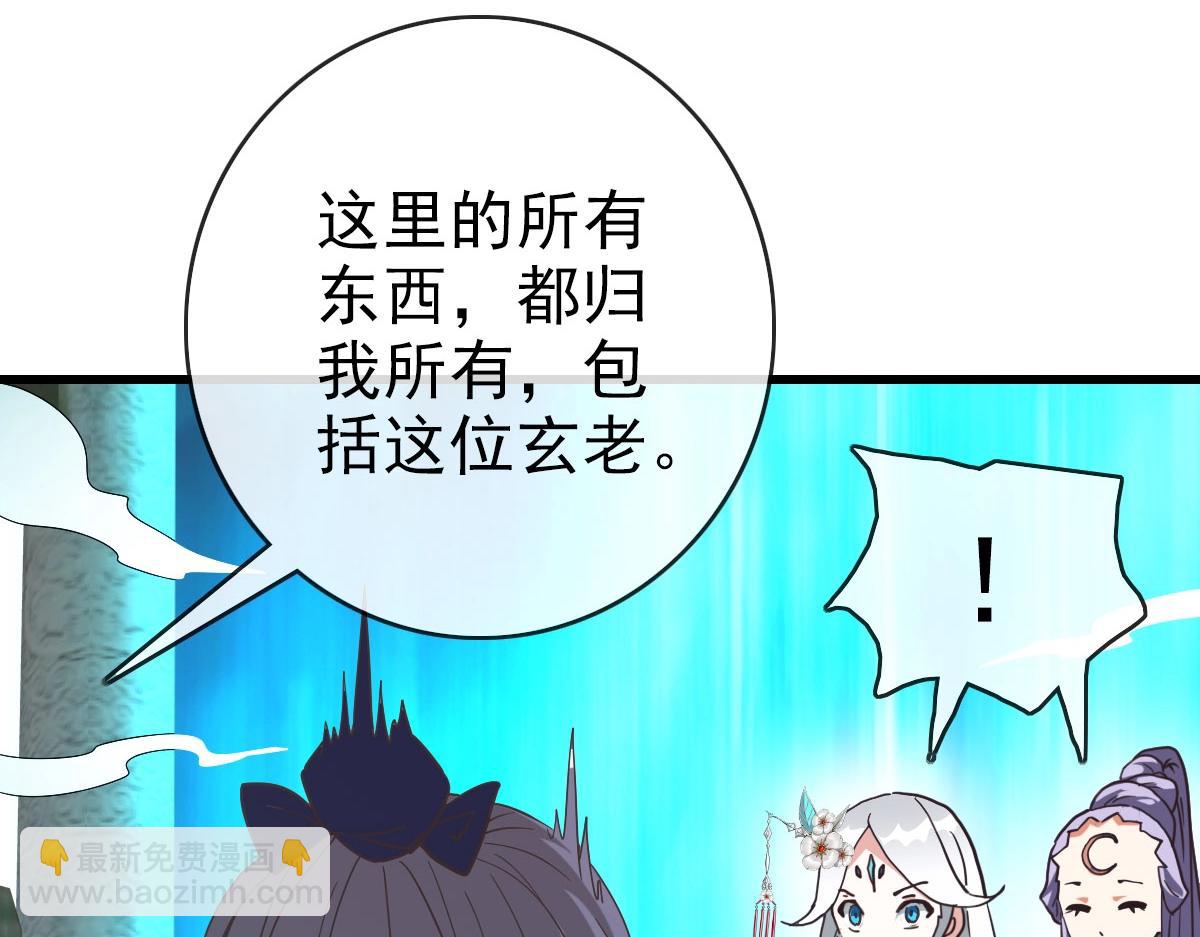 第59话 天境大陆(1/3)-第60话