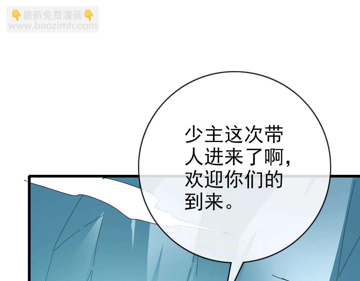 第59话 天境大陆(1/3)-第60话