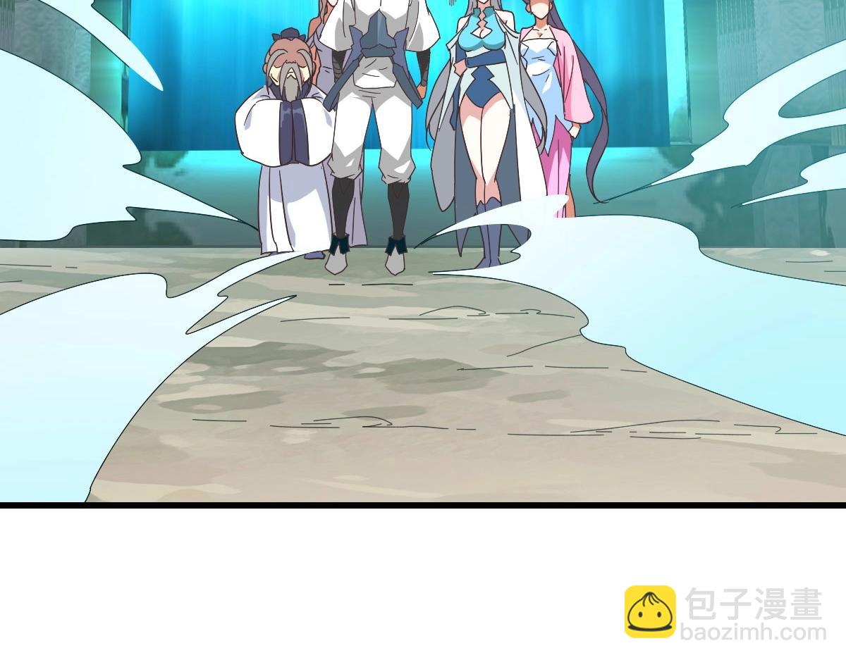 第59话 天境大陆(1/3)-第60话