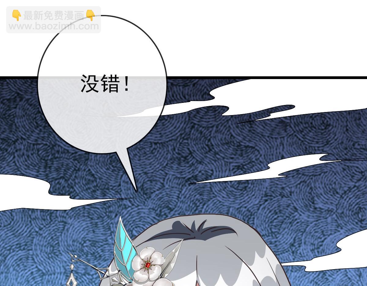 第59话 天境大陆(1/3)-第60话