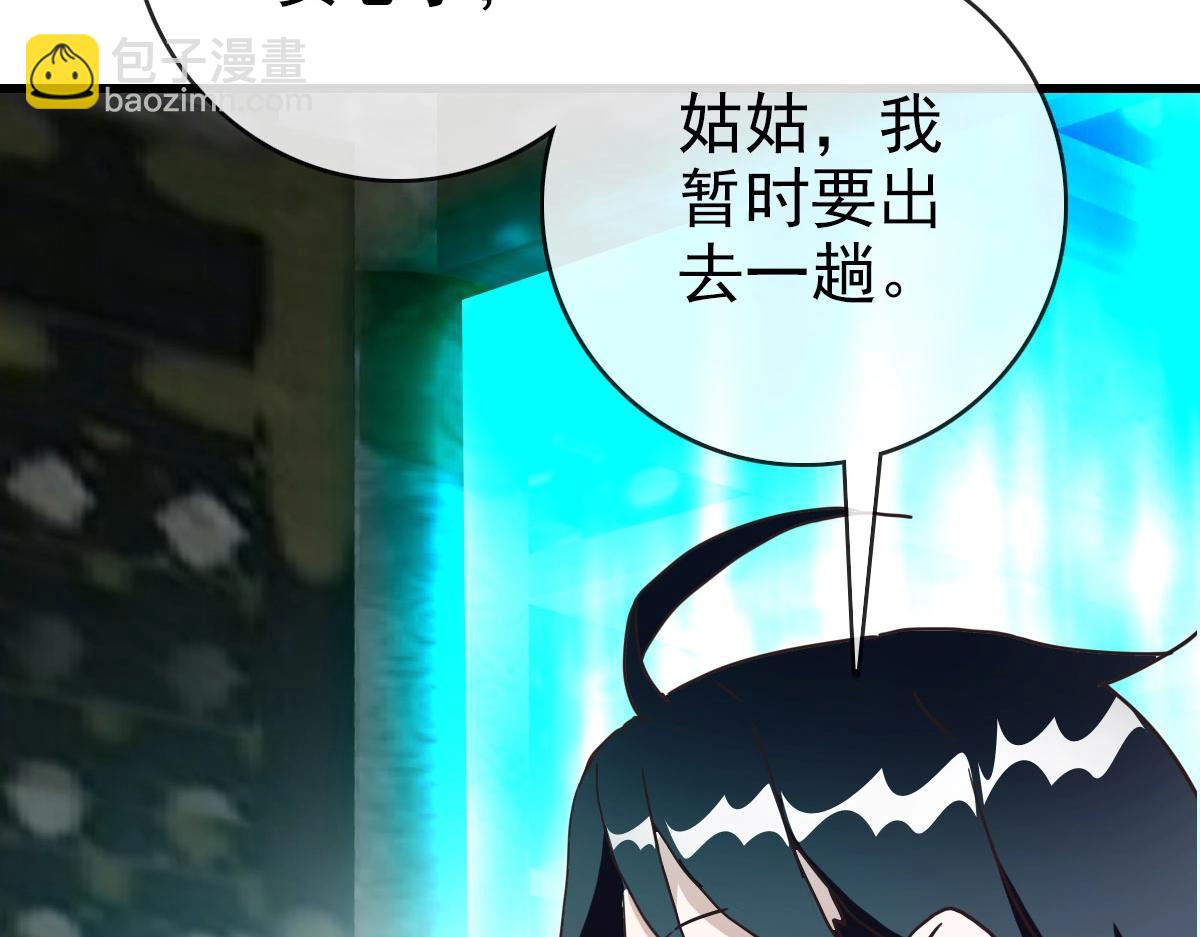 第59话 天境大陆(1/3)-第60话