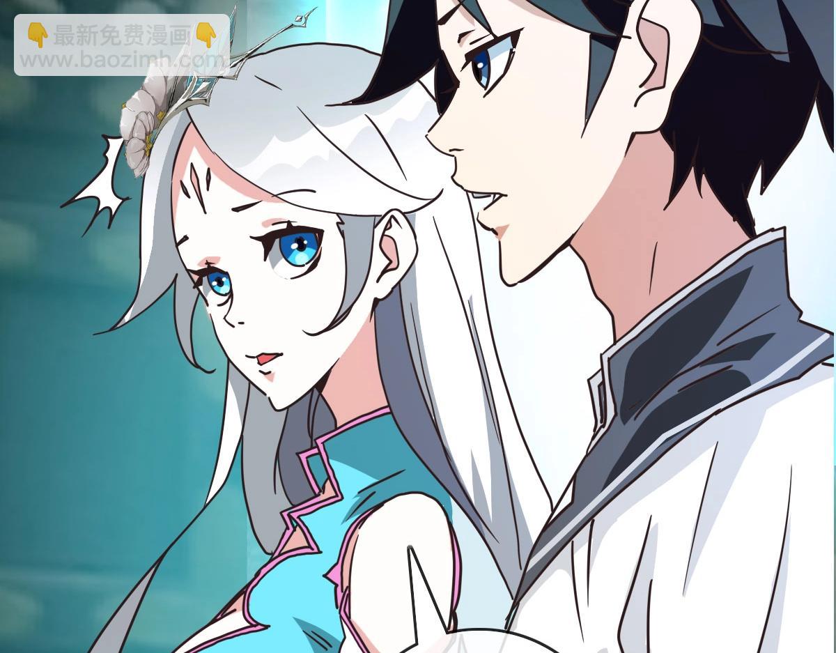 第59话 天境大陆(1/3)-第60话