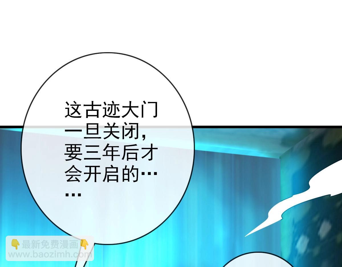 第59话 天境大陆(1/3)-第60话