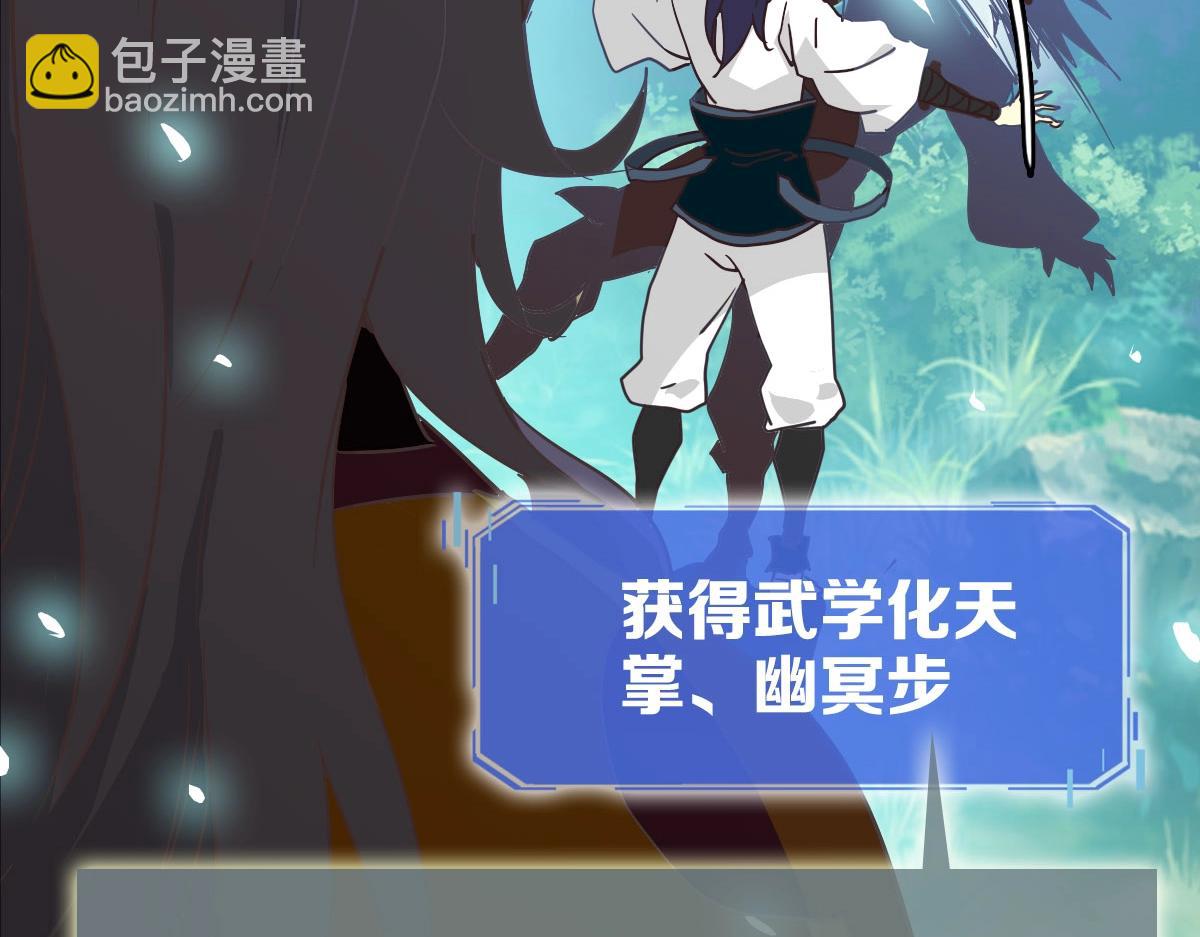 第63话 被囚禁的圣女(1/4)-第64话