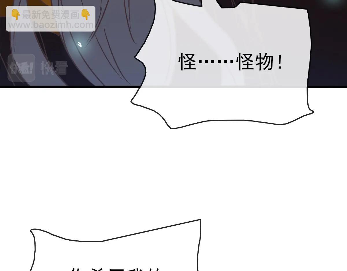 第63话 被囚禁的圣女(1/4)-第64话