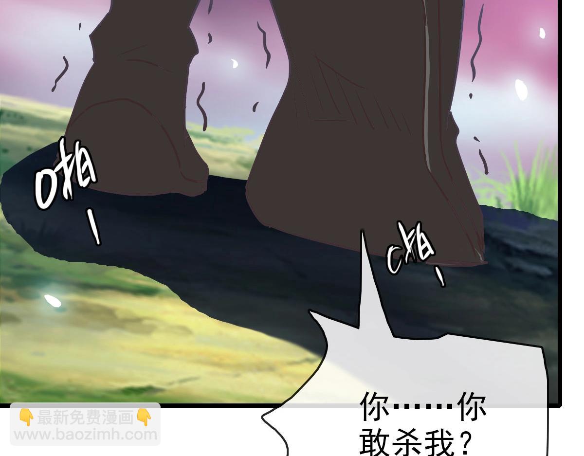 第63话 被囚禁的圣女(1/4)-第64话