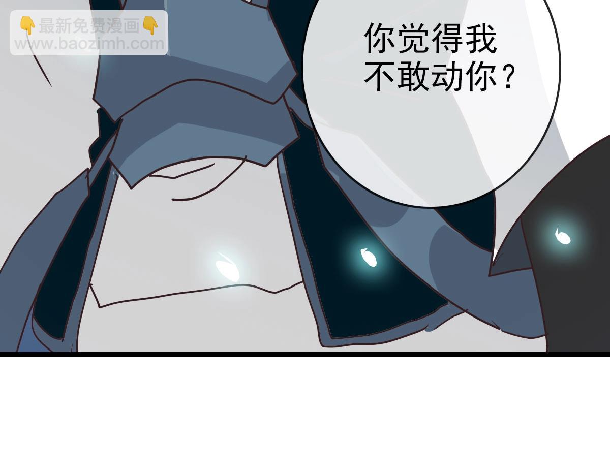 第63话 被囚禁的圣女(1/4)-第64话