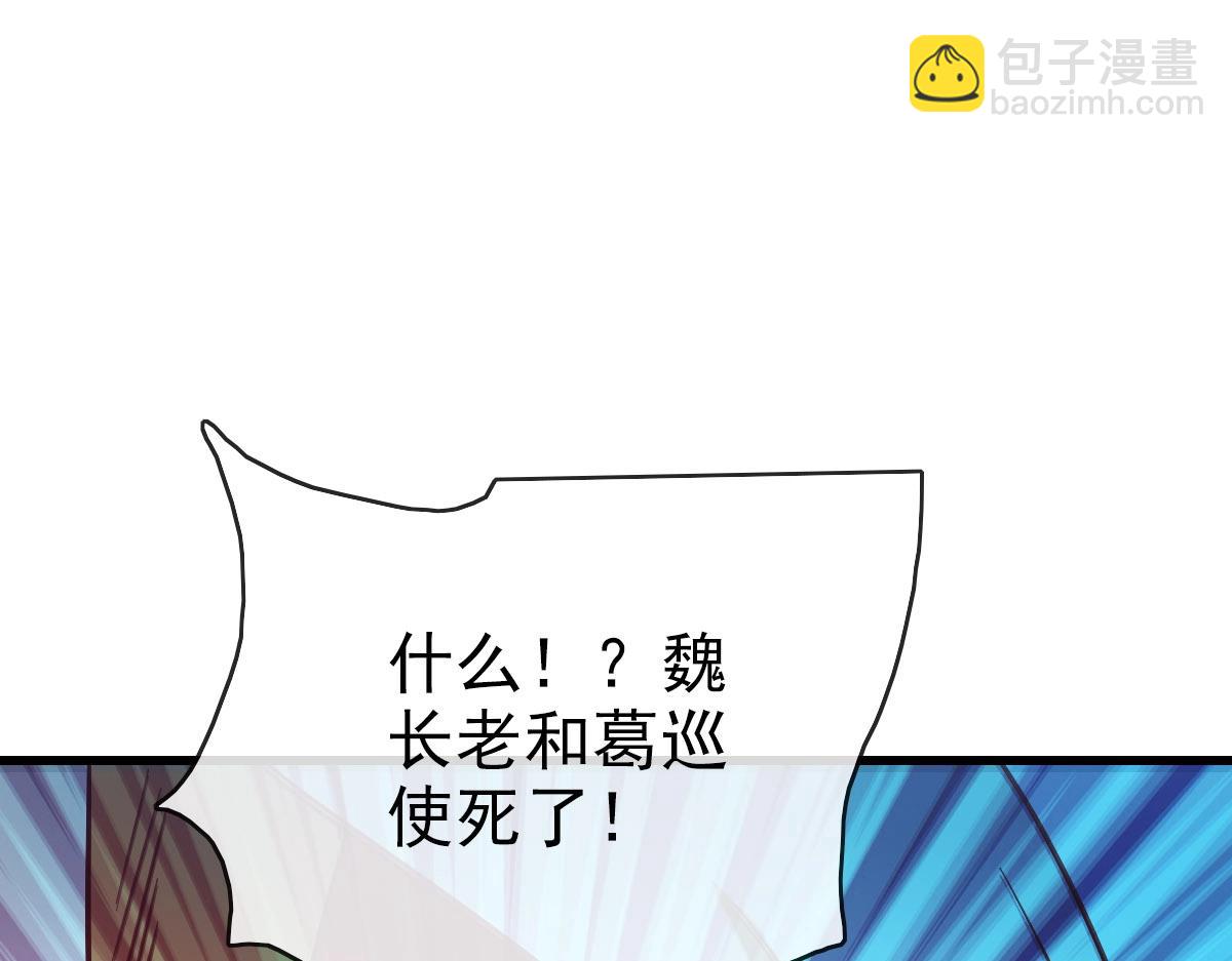 第63话 被囚禁的圣女(1/4)-第64话