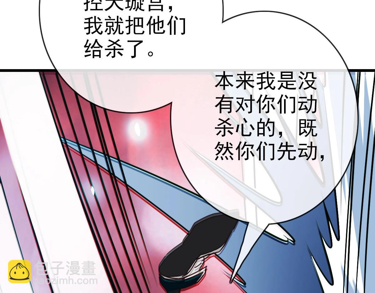 第63话 被囚禁的圣女(1/4)-第64话