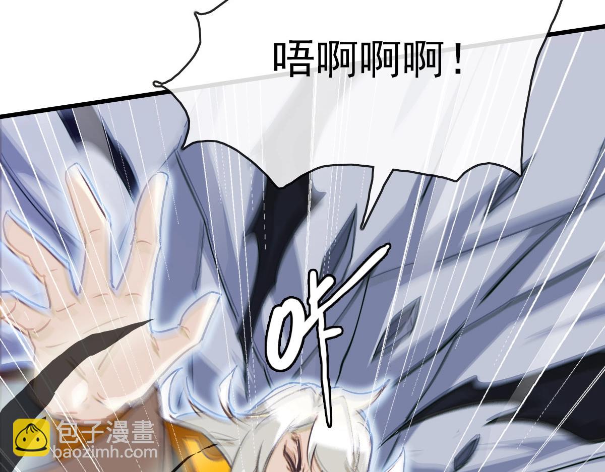 第63话 被囚禁的圣女(1/4)-第64话