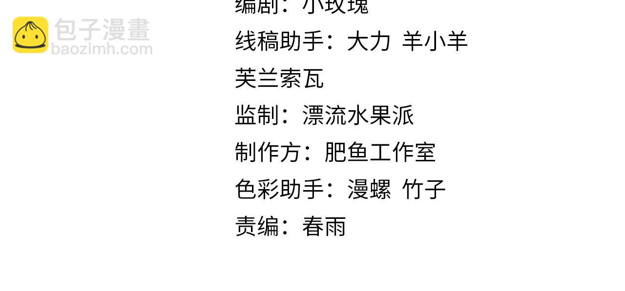 第63话 被囚禁的圣女(1/4)-第64话