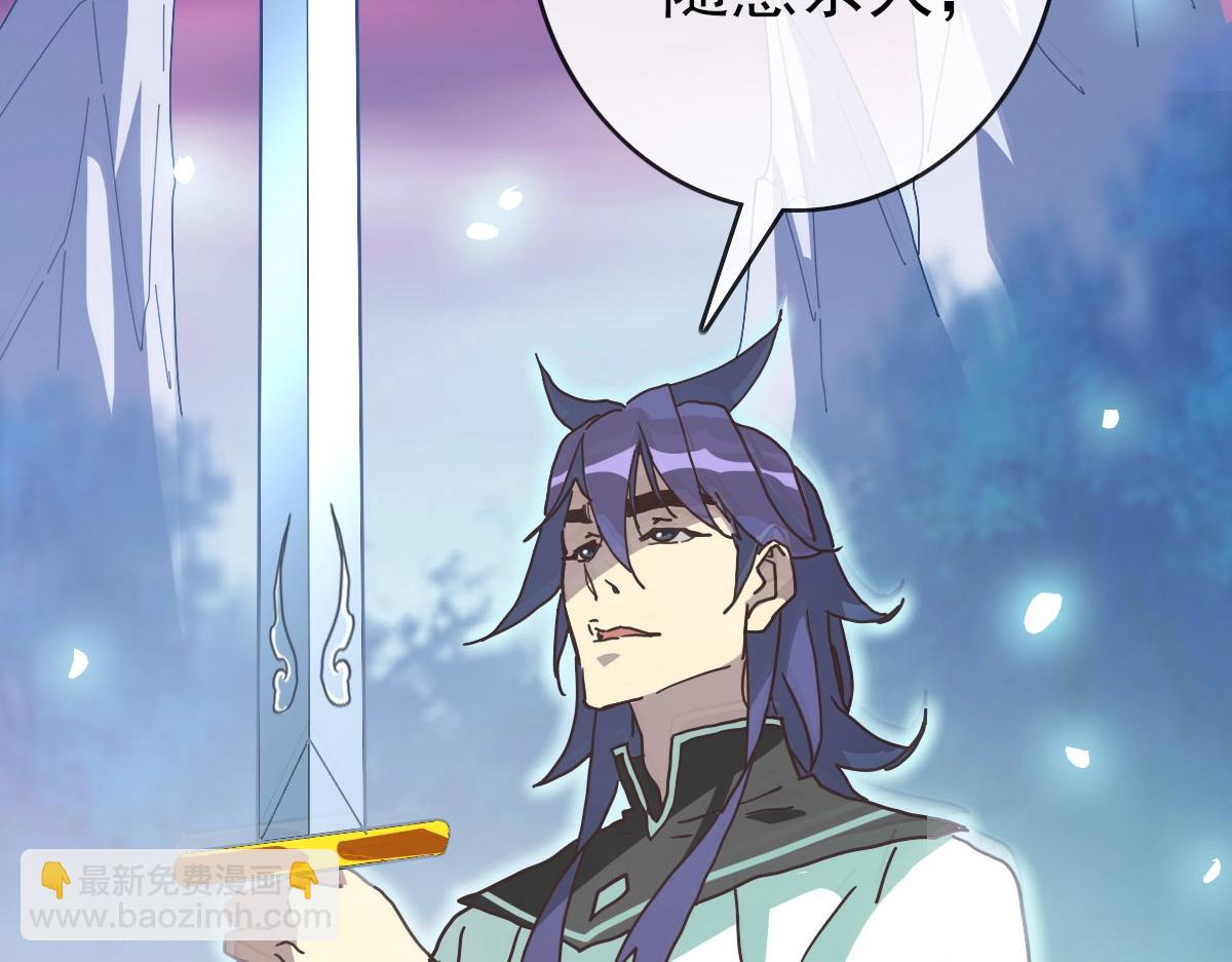 第63话 被囚禁的圣女(1/4)-第64话