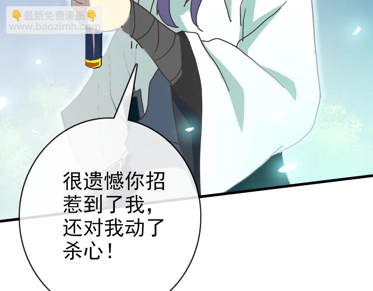 第63话 被囚禁的圣女(1/4)-第64话