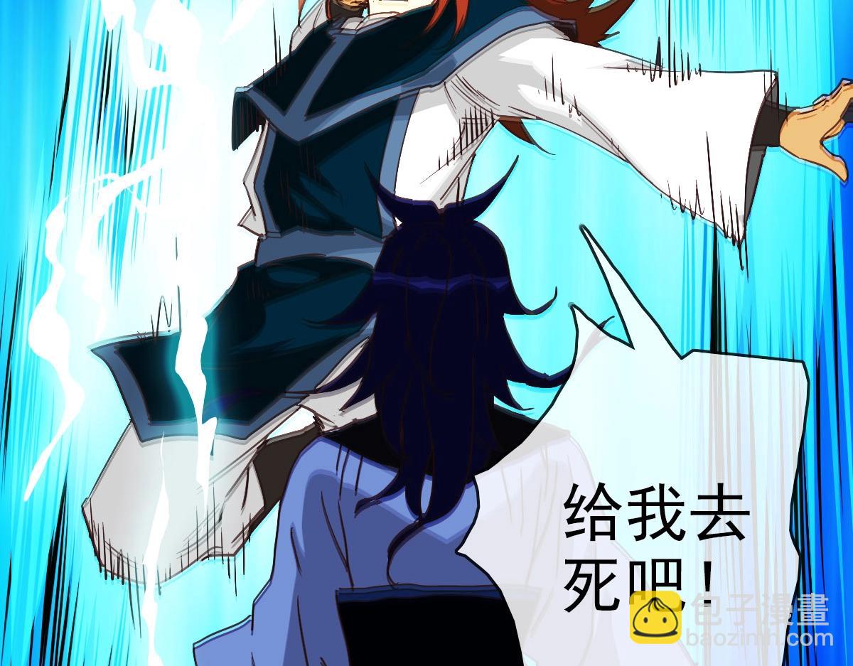 第63话 被囚禁的圣女(1/4)-第64话