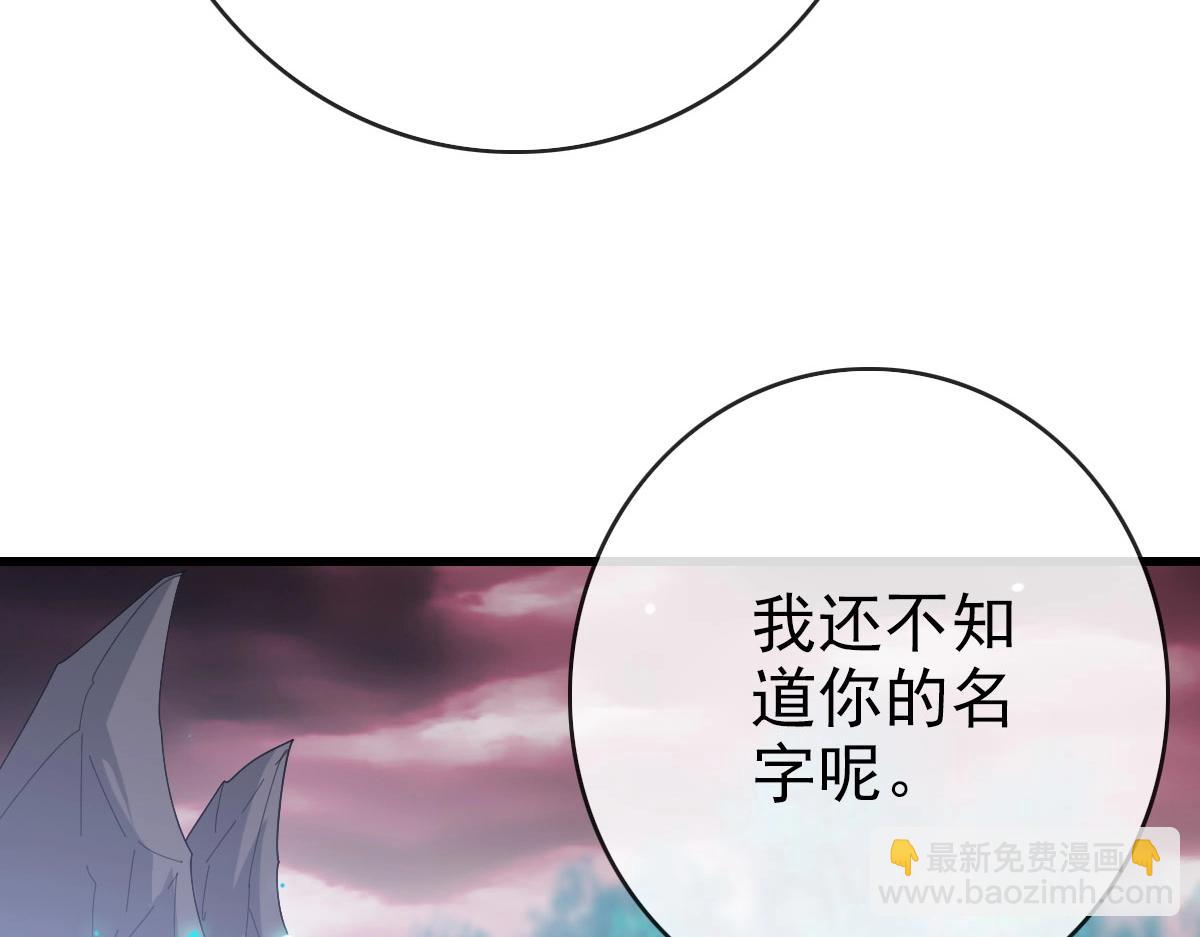 第65话 &ldquo;我就嫁给你&rdquo;(1/4)-第66话