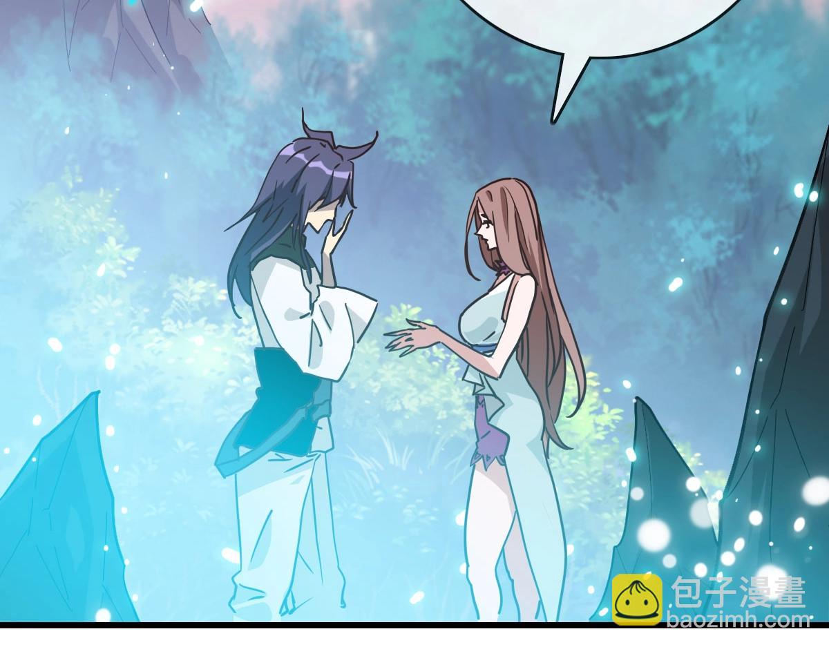 第65话 &ldquo;我就嫁给你&rdquo;(1/4)-第66话