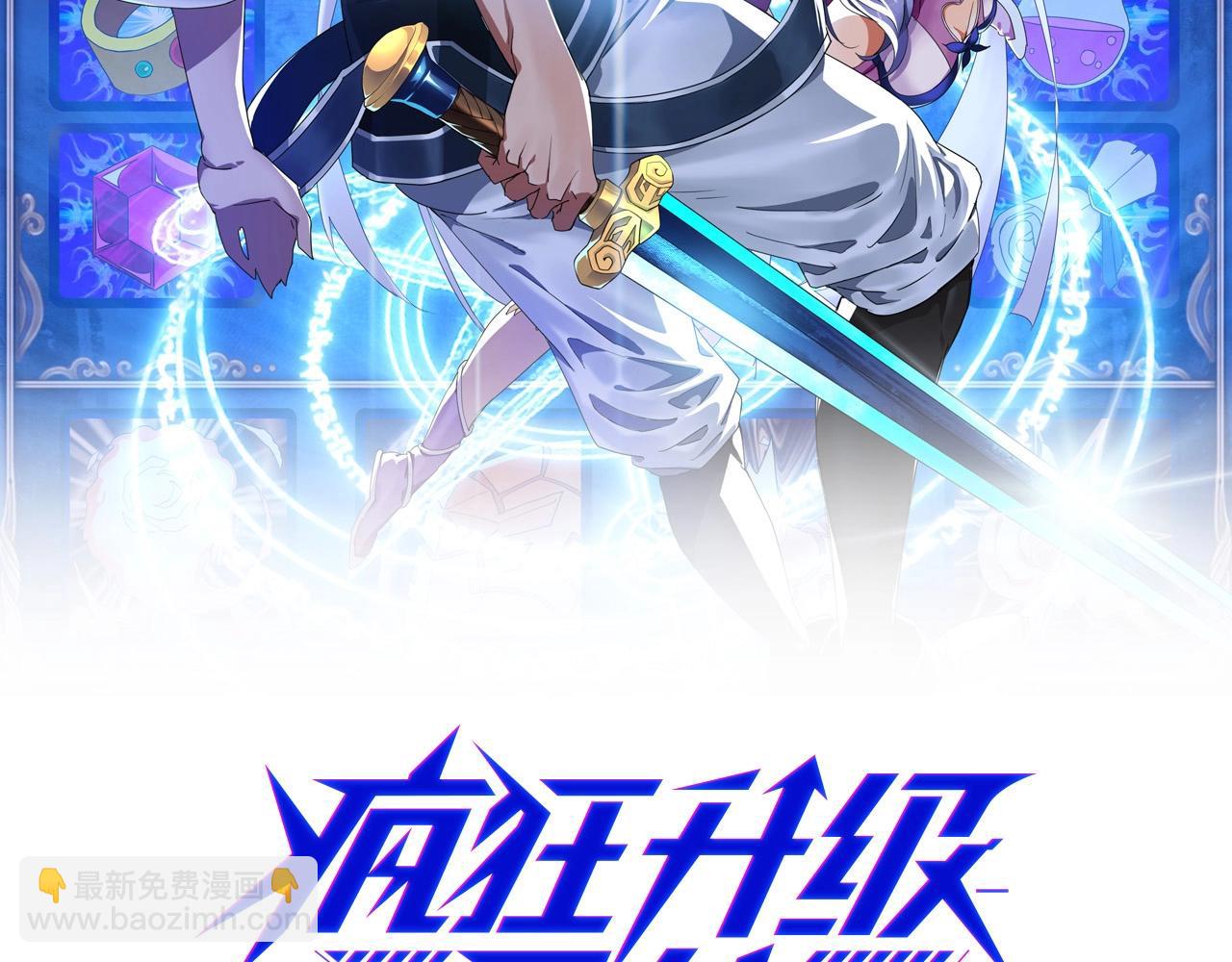 第65话 &ldquo;我就嫁给你&rdquo;(1/4)-第66话