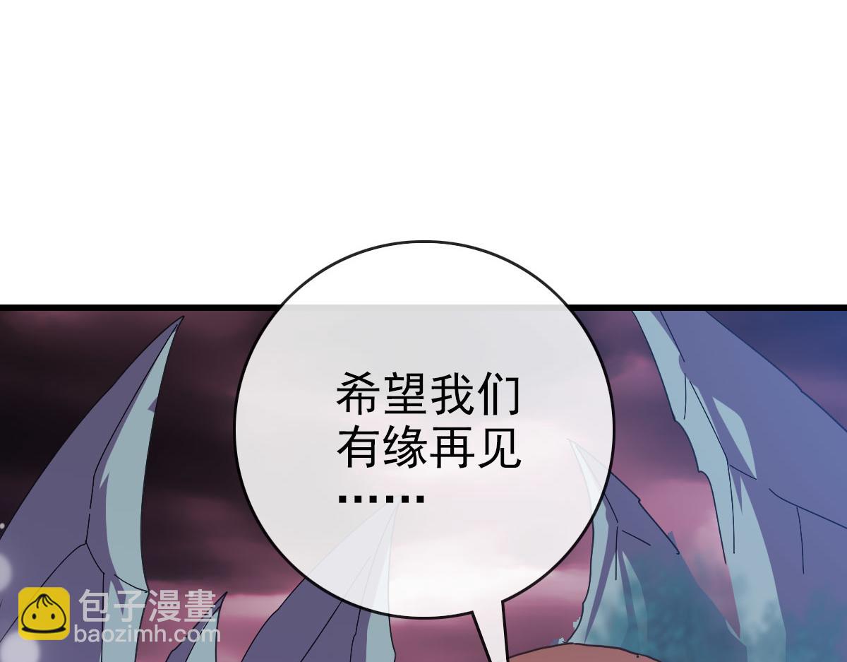 第65话 &ldquo;我就嫁给你&rdquo;(1/4)-第66话