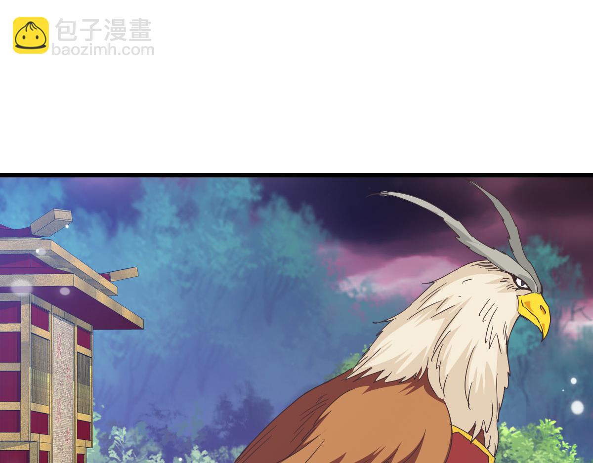 第65话 &ldquo;我就嫁给你&rdquo;(1/4)-第66话