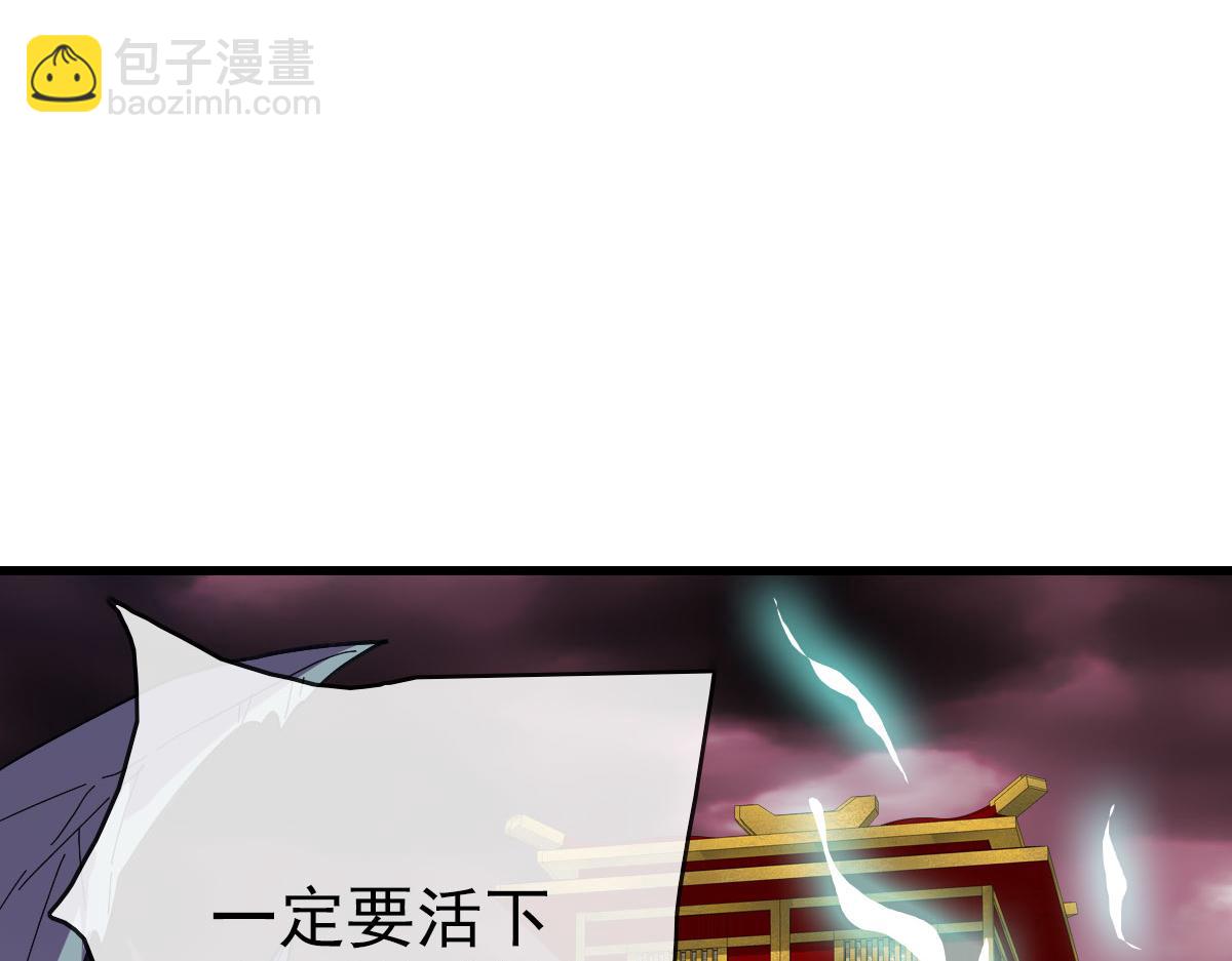 第65话 &ldquo;我就嫁给你&rdquo;(1/4)-第66话