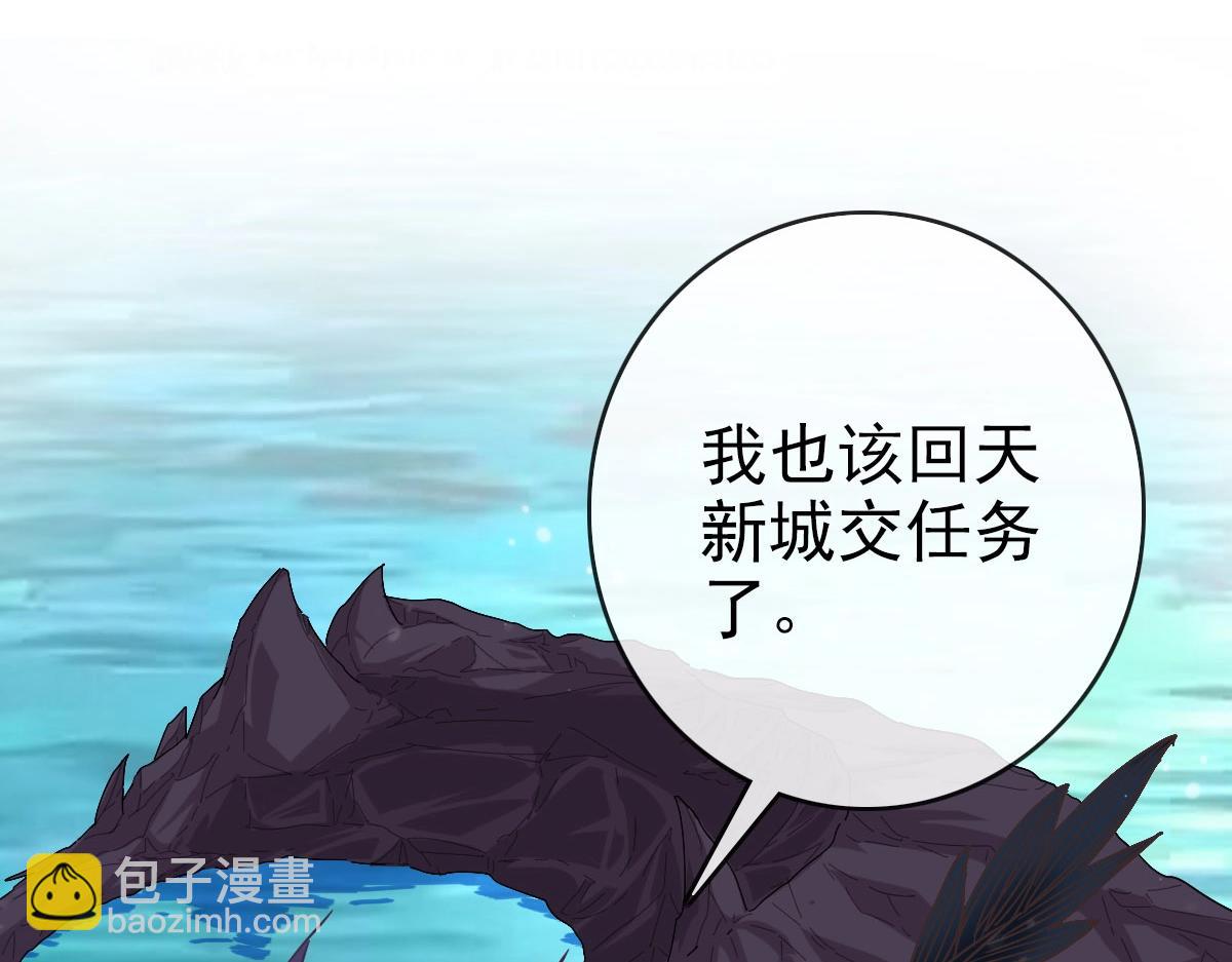 第65话 &ldquo;我就嫁给你&rdquo;(1/4)-第66话