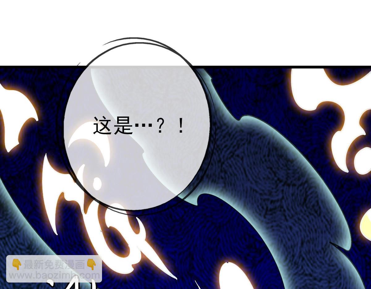 第65话 &ldquo;我就嫁给你&rdquo;(1/4)-第66话