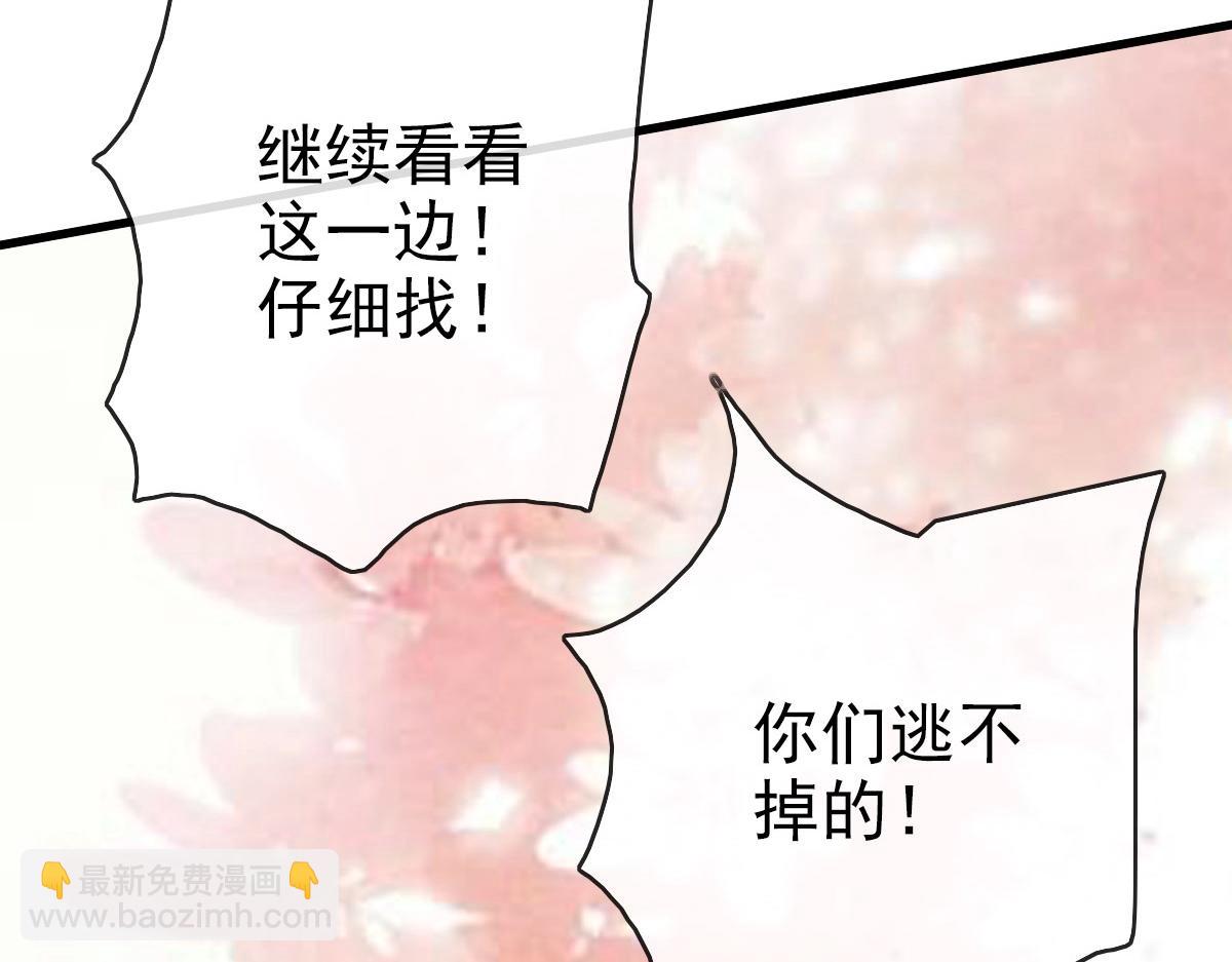 第67话 踪迹暴露(1/4)-第68话