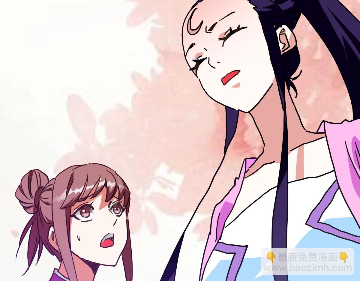 第67话 踪迹暴露(1/4)-第68话