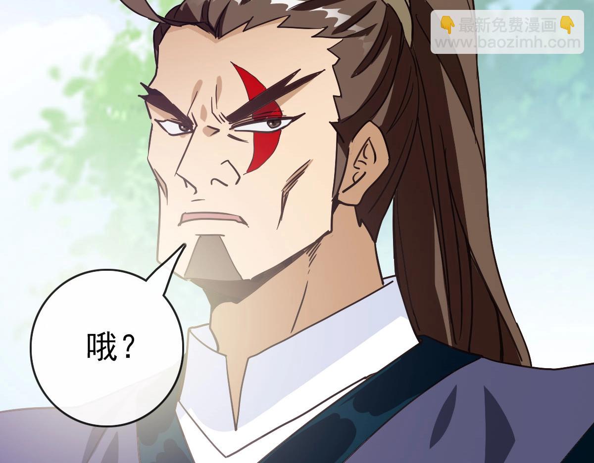 第67话 踪迹暴露(1/4)-第68话