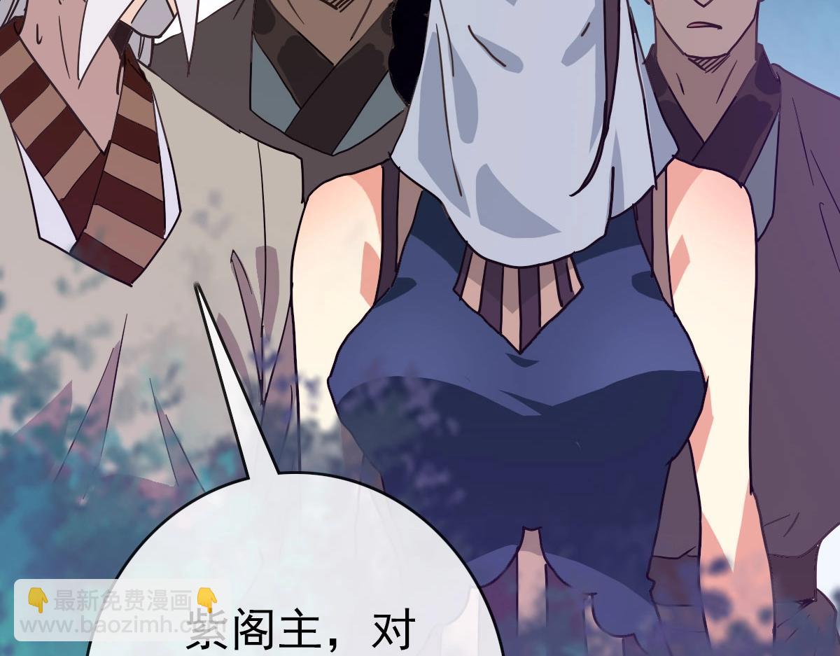 第67话 踪迹暴露(1/4)-第68话