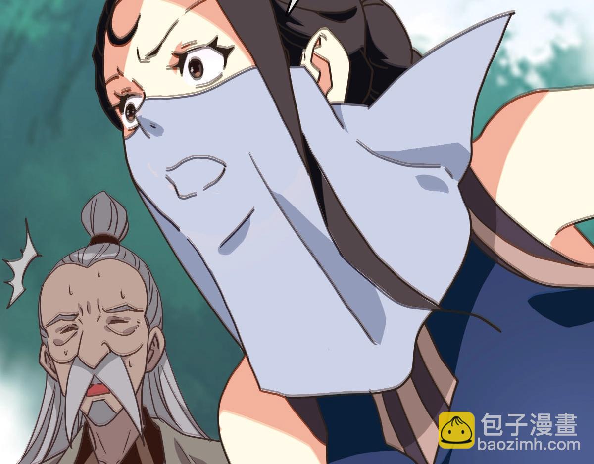 第67话 踪迹暴露(1/4)-第68话