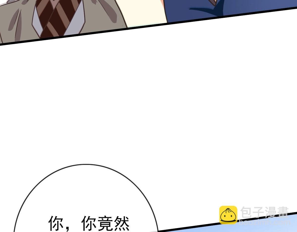 第67话 踪迹暴露(1/4)-第68话