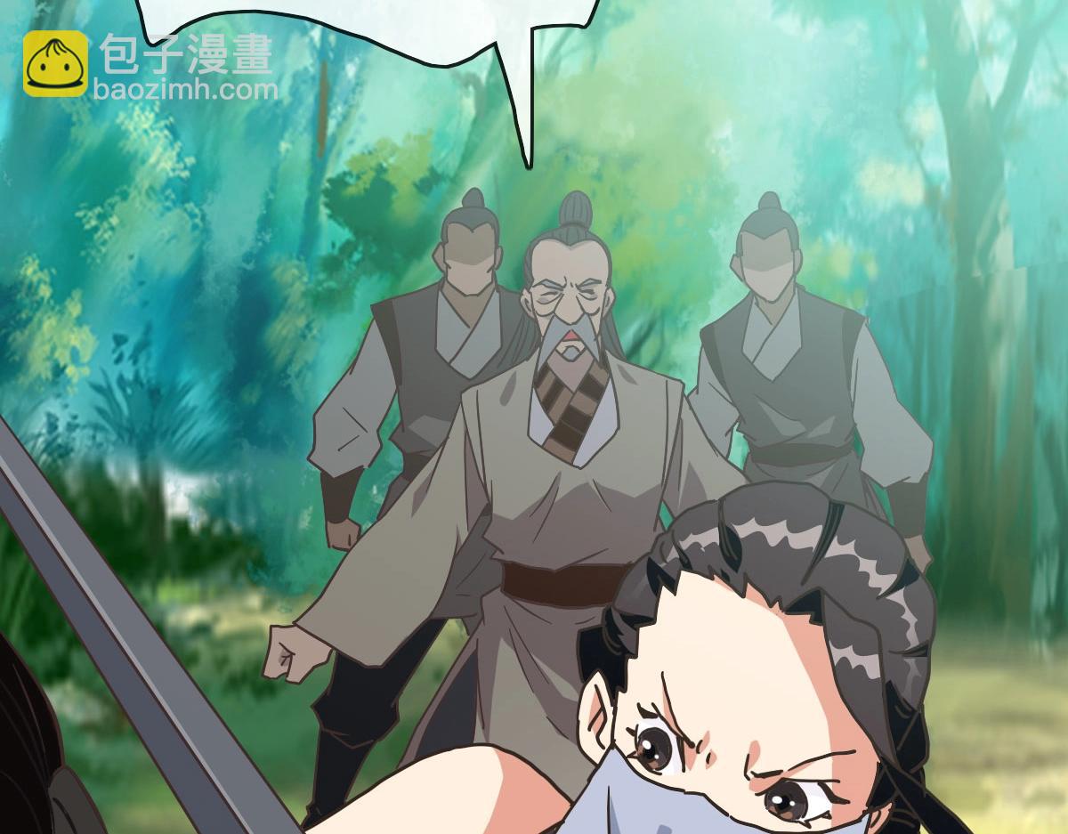 第67话 踪迹暴露(1/4)-第68话