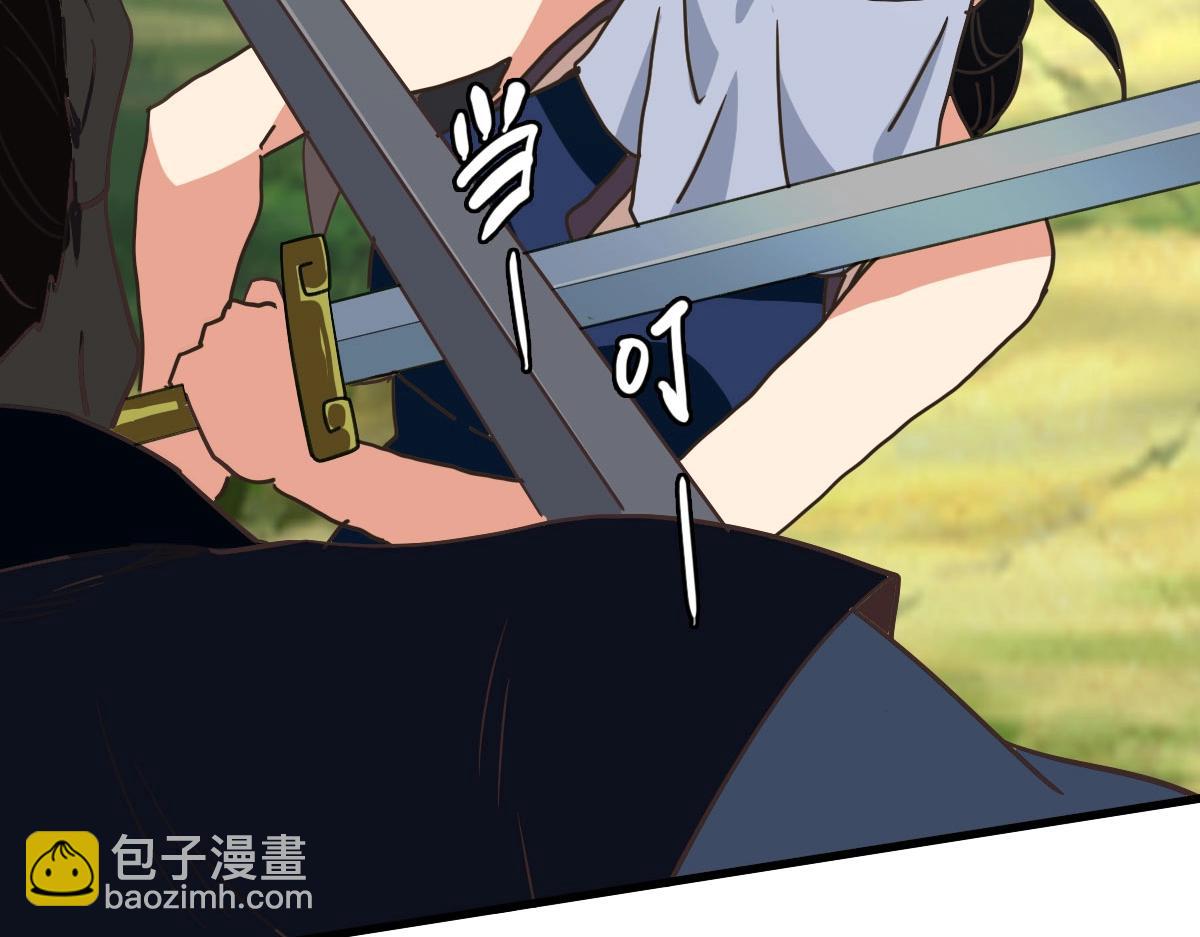 第67话 踪迹暴露(1/4)-第68话