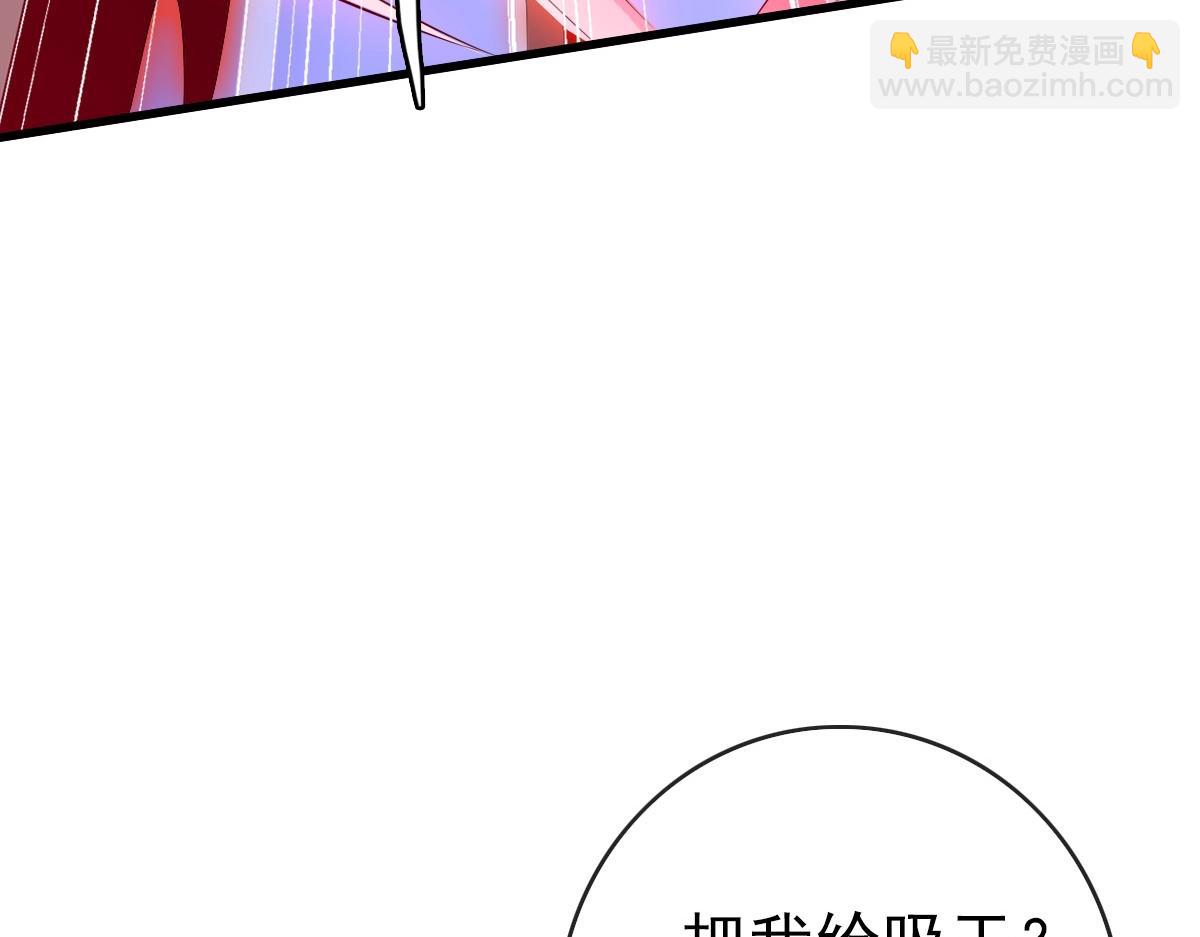 疯狂升级系统 - 第69话 吸血VS化功(2/4) - 6