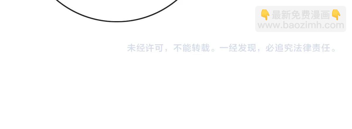 疯狂升级系统 - 第69话 吸血VS化功(4/4) - 1