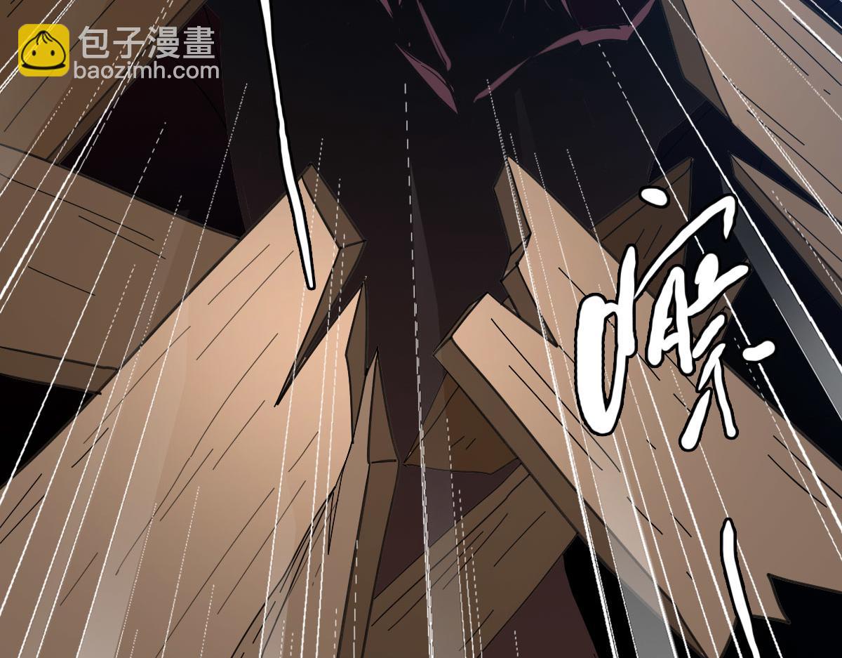 疯狂升级系统 - 第69话 吸血VS化功(2/4) - 6