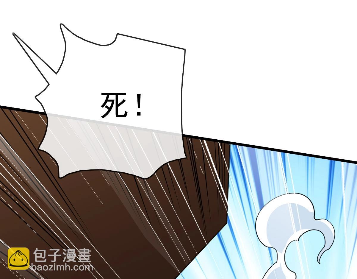 疯狂升级系统 - 第69话 吸血VS化功(2/4) - 6