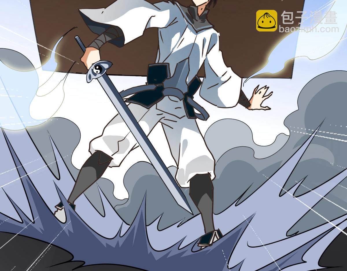 疯狂升级系统 - 第69话 吸血VS化功(2/4) - 2