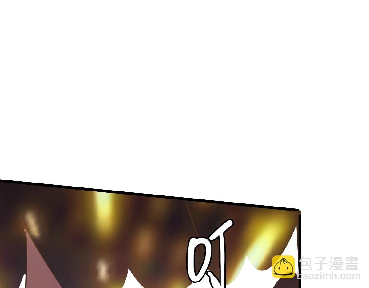 疯狂升级系统 - 第69话 吸血VS化功(2/4) - 3