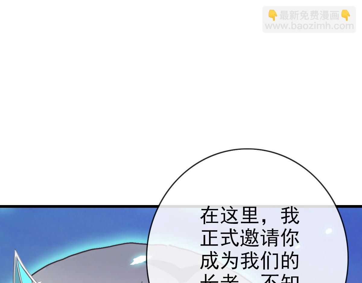 第71话 覆灭青玄府(1/4)-第72话