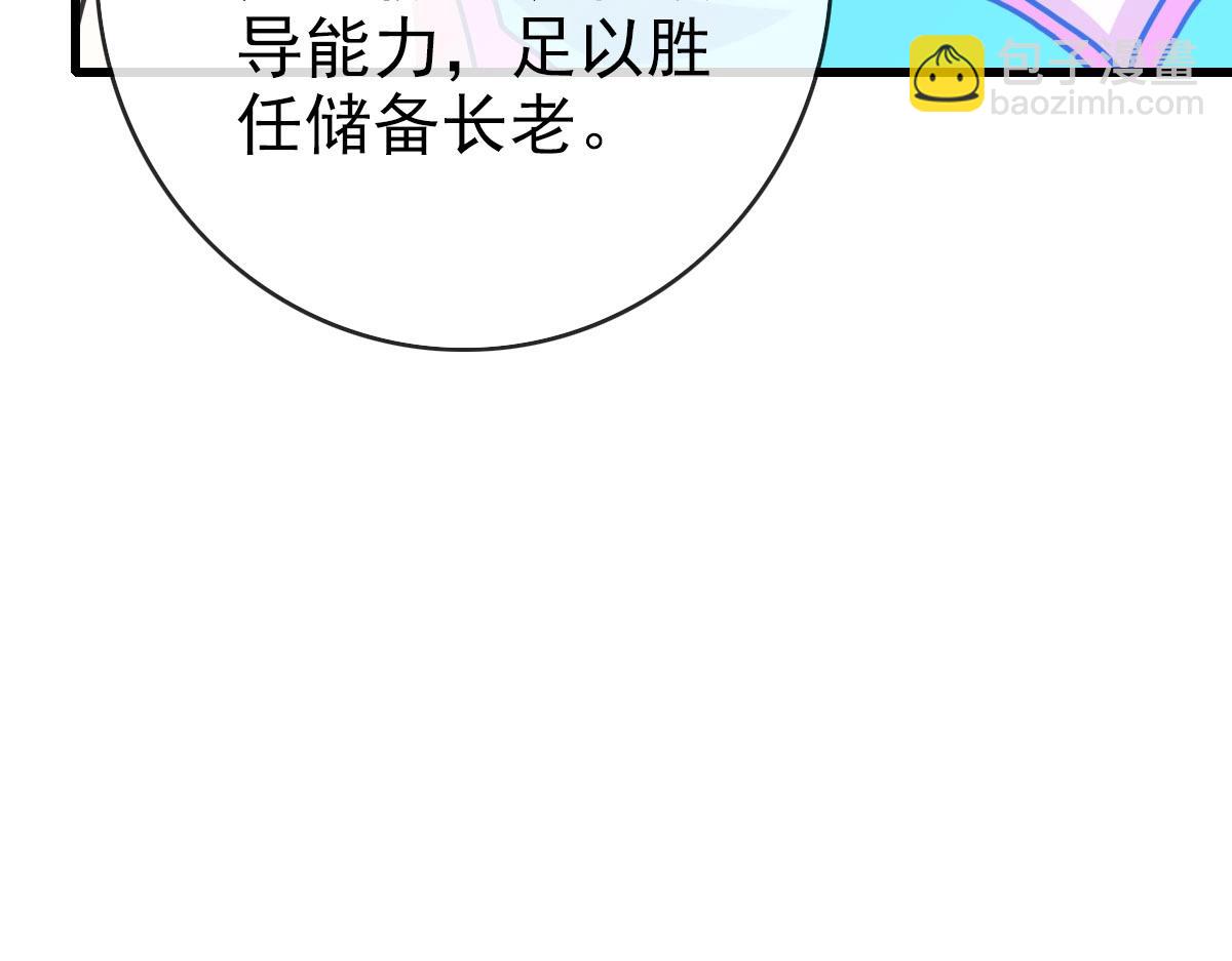 第71话 覆灭青玄府(1/4)-第72话