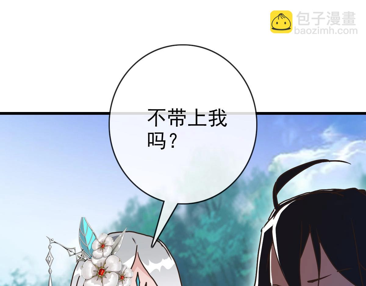 第71话 覆灭青玄府(1/4)-第72话