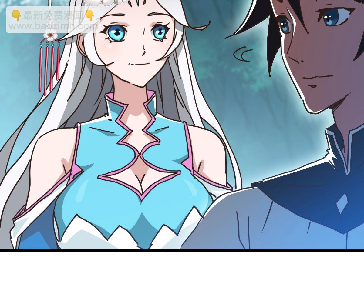 第71话 覆灭青玄府(1/4)-第72话