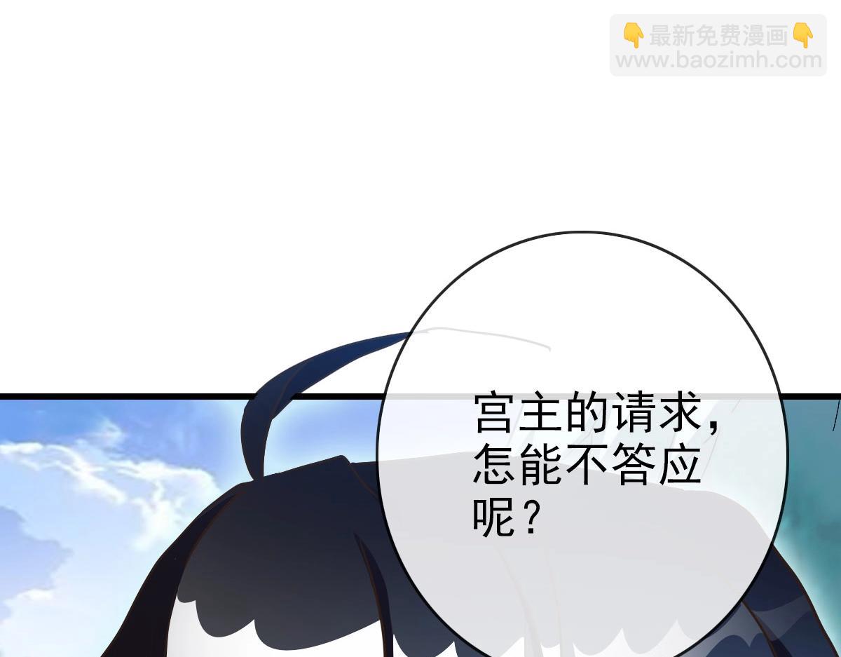 第71话 覆灭青玄府(1/4)-第72话