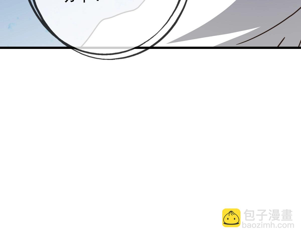 第73话 神技：瞬间移动(1/4)-第74话